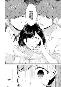 Page 95 of Tensei Majo wa Ryuuzoku no Mamono8