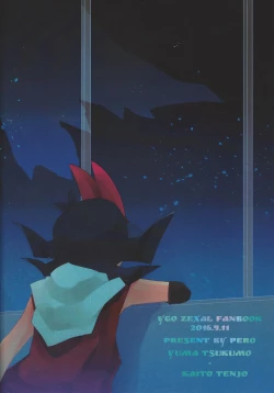 Page 34 of Musubime no saki ni