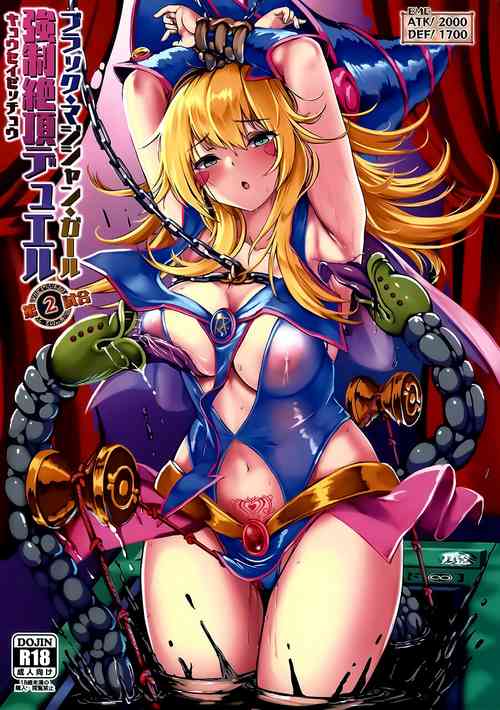 Download Black Magician Girl Kyousei Zecchou Duel Dai 2 shiai