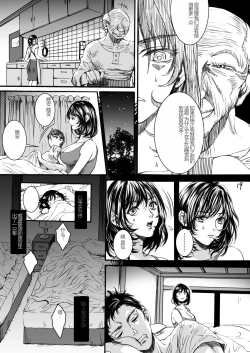 Page 18 of Rourennhei