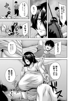 Page 52 of Tsumamigui Cherry