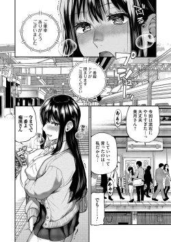 Page 179 of COMIC Magnum Vol. 167