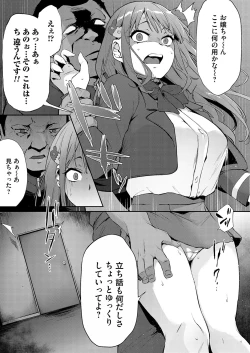 Page 56 of COMIC Magnum Vol. 167