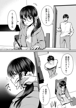 Page 21 of COMIC Ananga Ranga Vol. 93