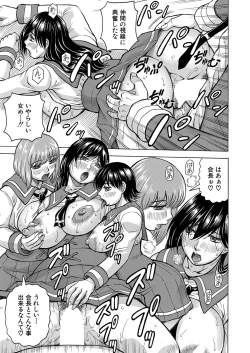 Page 202 of COMIC Mugen Tensei 2023-03