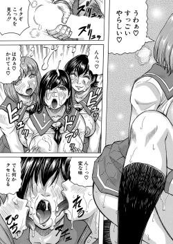 Page 212 of COMIC Mugen Tensei 2023-03