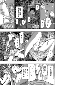 Page 26 of COMIC Mugen Tensei 2023-03