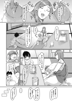 Page 87 of COMIC Mugen Tensei 2023-03