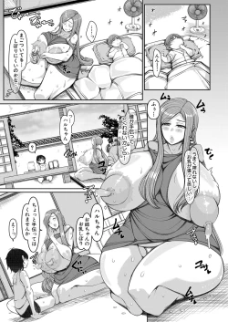 Page 88 of COMIC Mugen Tensei 2023-03