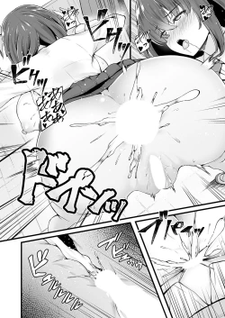 Page 103 of COMIC Grape Vol. 113