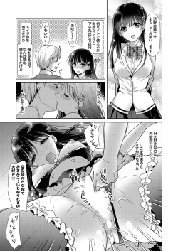 Page 150 of COMIC Grape Vol. 113