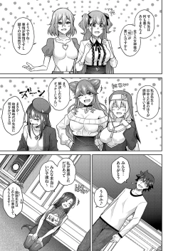 Page 26 of COMIC Grape Vol. 113