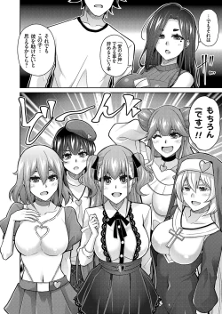 Page 29 of COMIC Grape Vol. 113