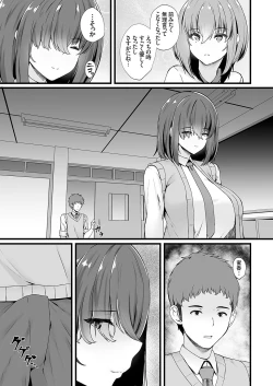 Page 94 of COMIC Grape Vol. 113