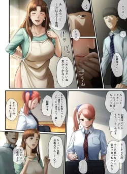 Page 30 of "Yasashii Dake no Otoko" to Tsuma ni Sute Raretanode...