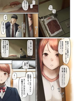 Page 57 of "Yasashii Dake no Otoko" to Tsuma ni Sute Raretanode...