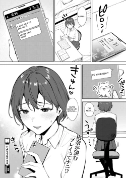 Page 28 of Share Loveru 2 Ch. 2