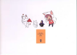 Page 22 of puipuipu~ uni