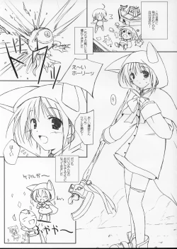 Page 4 of puipuipu~ uni
