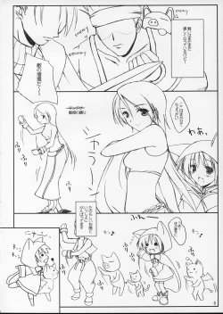 Page 5 of puipuipu~ uni