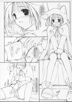 Page 7 of puipuipu~ uni