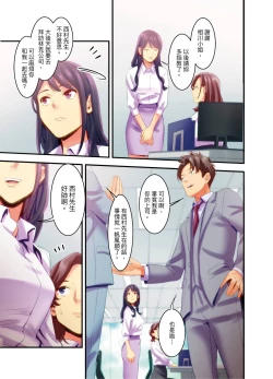 Page 104 of Adultery Victims Association我會替你報復外遇的他。Ch.1-6End