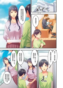 Page 57 of Adultery Victims Association我會替你報復外遇的他。Ch.1-6End