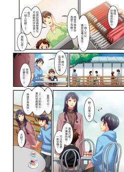 Page 64 of Adultery Victims Association我會替你報復外遇的他。Ch.1-6End