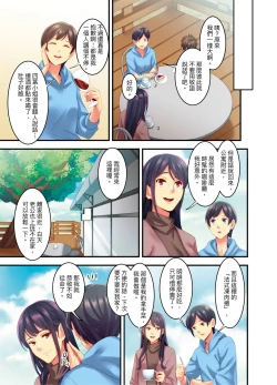 Page 65 of Adultery Victims Association我會替你報復外遇的他。Ch.1-6End