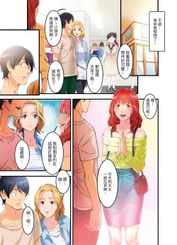 Page 7 of Adultery Victims Association我會替你報復外遇的他。Ch.1-6End