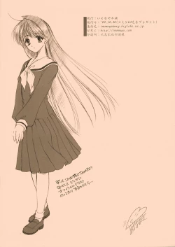 Page 8 of Dear my sister