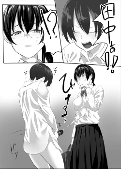 Page 5 of Jitsu wa Muttsuri na InCha ni Onanie Mirareta ga... Wakaraseta!