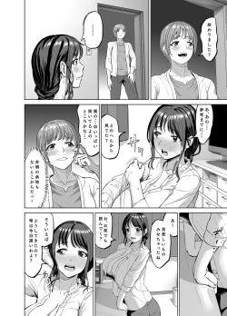 Page 9 of Musume no Inu Ma ni Sono Kareshi to...