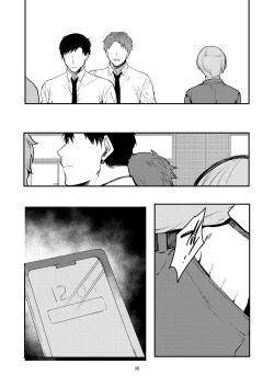 Page 35 of Josou Haishinsha Ryoujoku 2