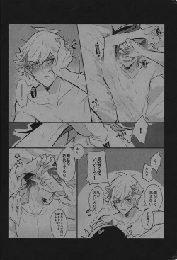 Page 29 of 2020-2021 LOG