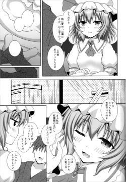 Page 4 of Akai Tsukiyo ni Sasayaite
