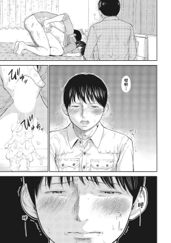 Page 181 of Netoraserare Vol.1 |老公要求別人玩弄我 1