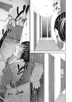 Page 49 of Netoraserare Vol.2 |老公要求別人玩弄我 2