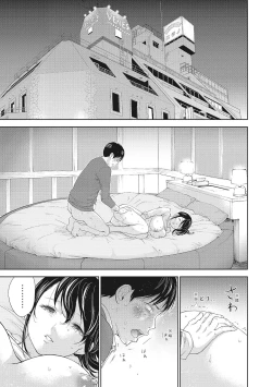 Page 7 of Netoraserare Vol.2 |老公要求別人玩弄我 2