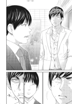 Page 146 of Netoraserare Vol.3 |老公要求別人玩弄我 3