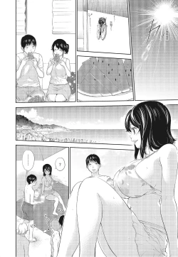 Page 64 of Netoraserare Vol.3 |老公要求別人玩弄我 3