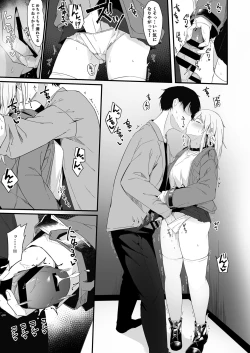 Page 11 of Yoru no Hinansaki IV Iede Shoujo x Shakaijin Gojitsutan