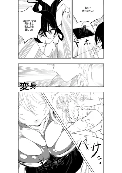 Page 10 of Mahou Shoujo Western Girls Comic 7-wa zenpen