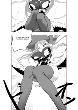 Page 11 of Mahou Shoujo Western Girls Comic 7-wa zenpen
