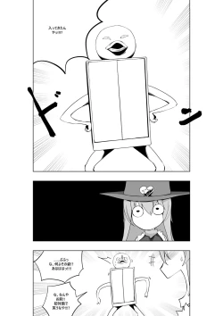 Page 13 of Mahou Shoujo Western Girls Comic 7-wa zenpen