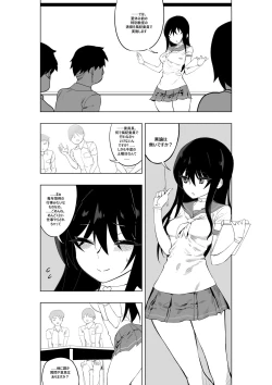 Page 2 of Mahou Shoujo Western Girls Comic 7-wa zenpen