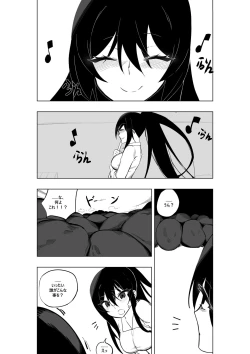 Page 8 of Mahou Shoujo Western Girls Comic 7-wa zenpen