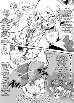 Page 114 of Shounen ga Sakusei Seibutsu no Ejiki to Naru Goudoushi Shouten Hen