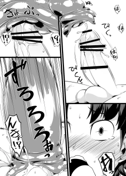 Page 15 of Shounen ga Sakusei Seibutsu no Ejiki to Naru Goudoushi Shouten Hen