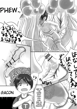 Page 32 of Shounen ga Sakusei Seibutsu no Ejiki to Naru Goudoushi Shouten Hen